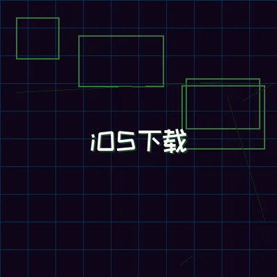 瓦力棋牌 iOS终端界面展示