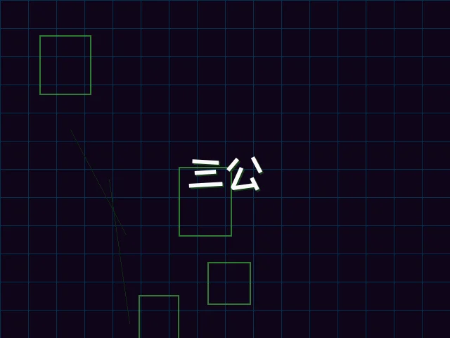 三公赛博对战 - 瓦力棋牌